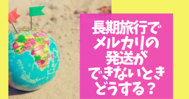 メルカリ出品の際の お洋服の採寸方法 Sachisachiあらんのアパレルせどり メルカリ出品の際の お洋服の採寸方法 Sachisachiあらんのアパレルせどり