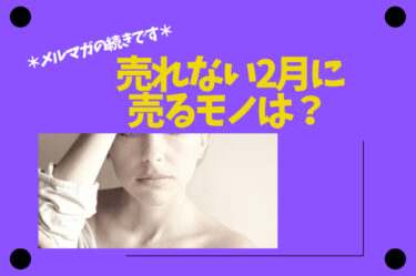 メルカリ出品の際の お洋服の採寸方法 Sachisachiあらんのアパレルせどり メルカリ出品の際の お洋服の採寸方法 Sachisachiあらんのアパレルせどり