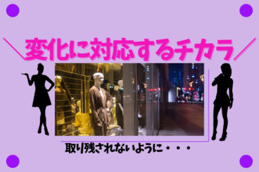 メルカリ出品の際の お洋服の採寸方法 Sachisachiあらんのアパレルせどり メルカリ出品の際の お洋服の採寸方法 Sachisachiあらんのアパレルせどり